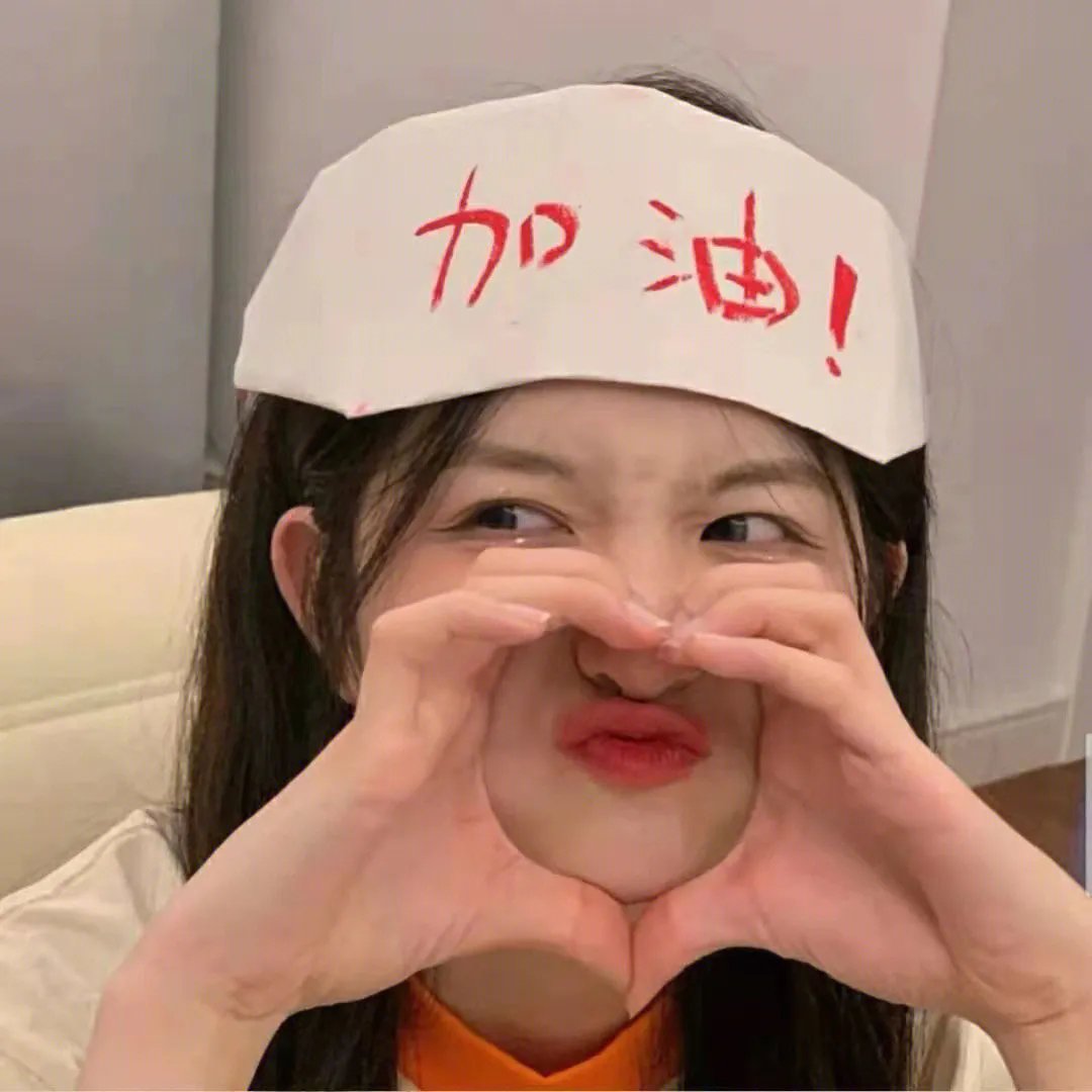 错误的世界